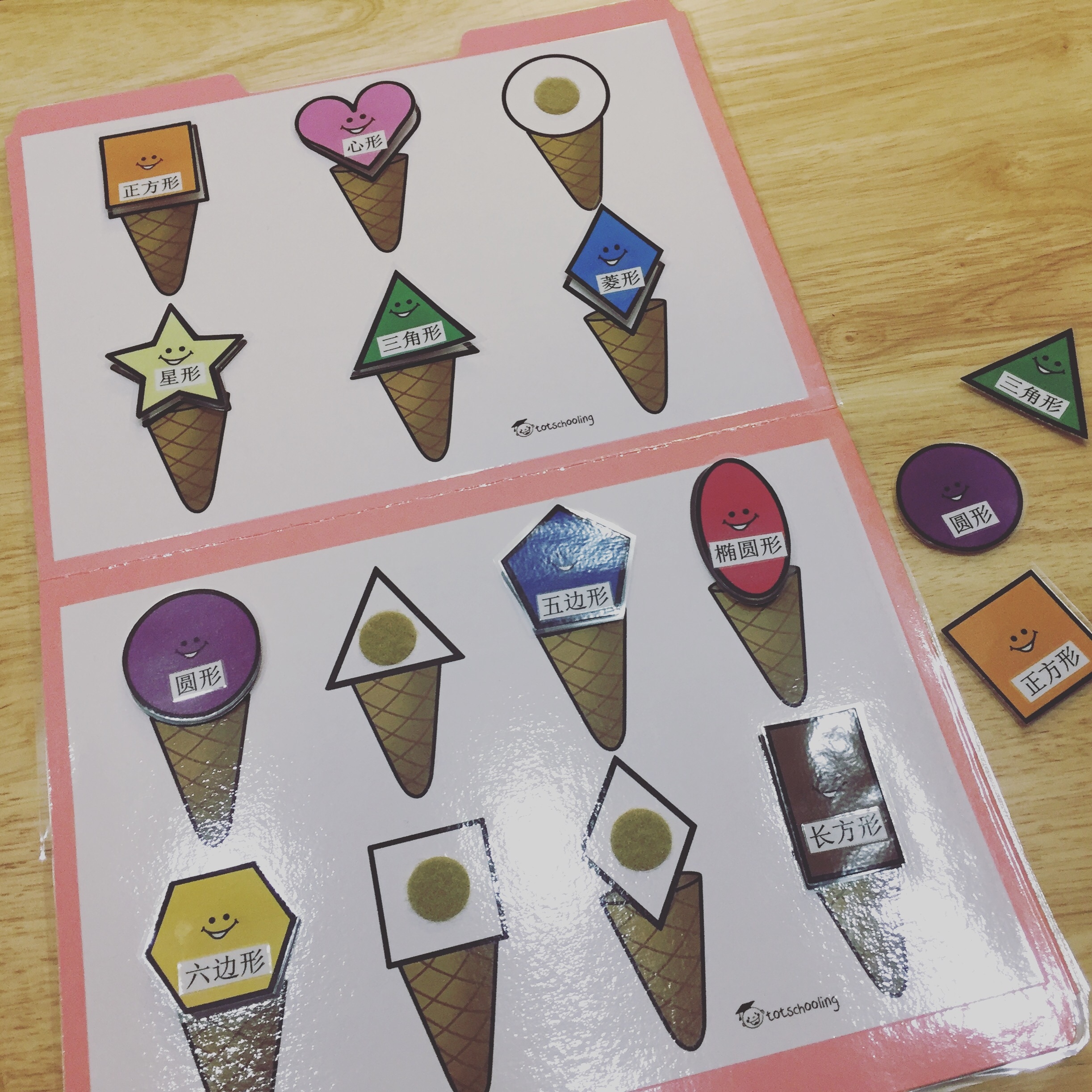 How To Make File Folder Games Hands On Chinese Fun 